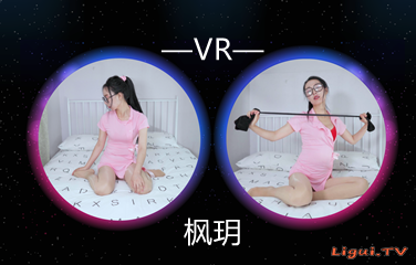 [Ligui丽柜] 2021.08.14 4K映像 VR视频 《护士姐姐上门检查身体啦》 枫玥