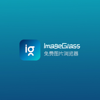 ImageGlass Kobe 图片浏览器 支持多种图片格式v8.7.10.26