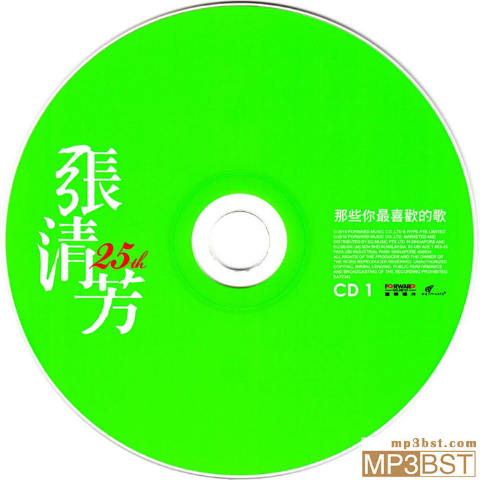 张清芳 - 《那些你最喜欢的歌 2CD》[WAV 无损音乐]
