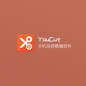 YouCut v1.553.1157 视频剪辑工具 破解版