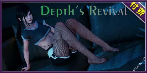 深度觉醒 Depths Revival Ch. 9 Part 2 汉化版PC+安卓[亚洲风SLG/汉化/动态]2G【百度网盘+微云 】插图-小白游戏网