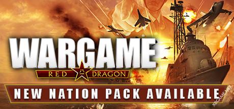 《战争游戏：红龙/Wargame: Red Dragon》中文绿色版